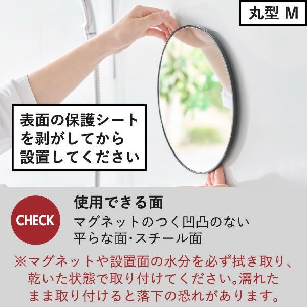 山崎実業 マグネットバスルームミラー タワー 角型 tower | バスグッズ・タワーシリーズ