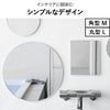 山崎実業 マグネットバスルームミラー タワー 角型 tower | バスグッズ・タワーシリーズ