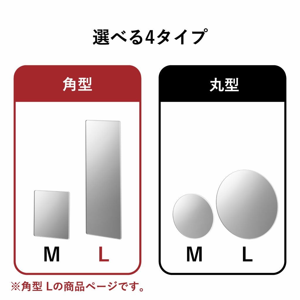 山崎実業 マグネットバスルームミラー タワー 角型 ロング tower | バスグッズ・タワーシリーズ