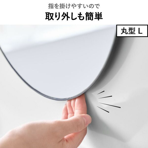 山崎実業 マグネットバスルームミラー タワー 丸型 23cm tower | バスグッズ・タワーシリーズ