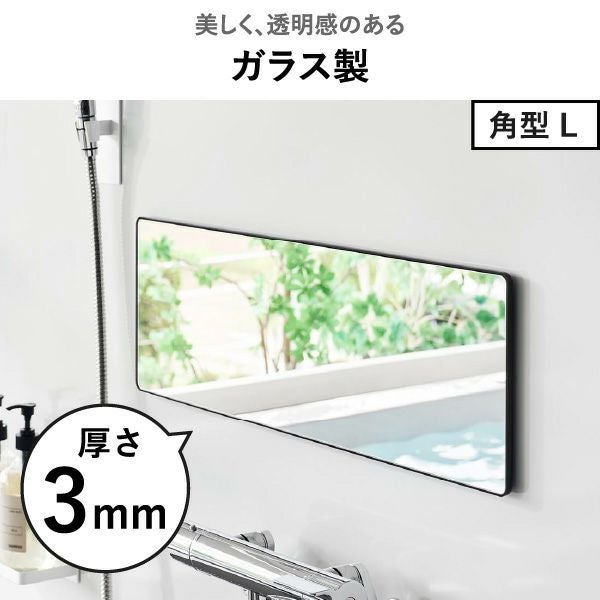 山崎実業 マグネットバスルームミラー タワー 丸型 23cm tower | バスグッズ・タワーシリーズ