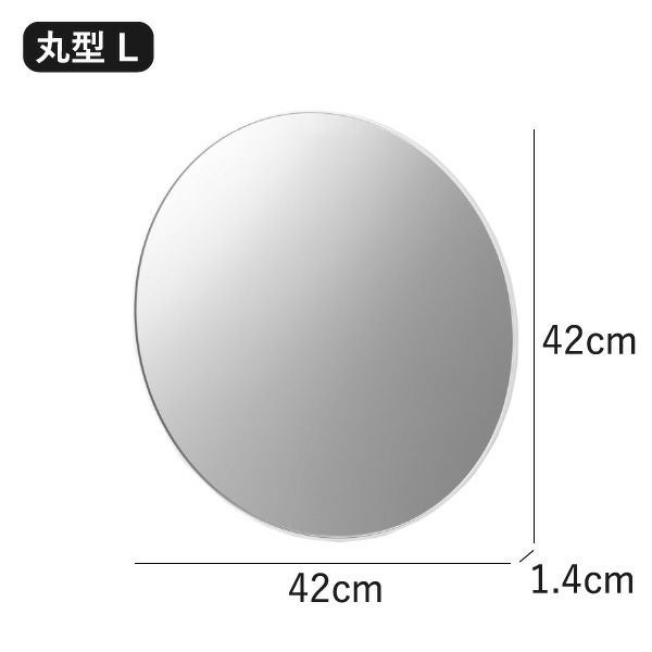 山崎実業 マグネットバスルームミラー タワー 丸型 23cm tower | バスグッズ・タワーシリーズ