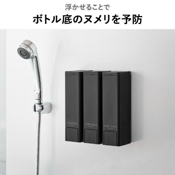 山崎実業 下から出るマグネットディスペンサー タワー tower | バスグッズ・タワーシリーズ