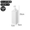 山崎実業 たっぷり洗剤が出るマグネットディスペンサー タワー 2点セット tower | バスグッズ・タワーシリーズ