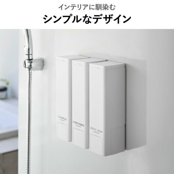山崎実業 下から出るマグネットディスペンサー タワー 3点セット tower