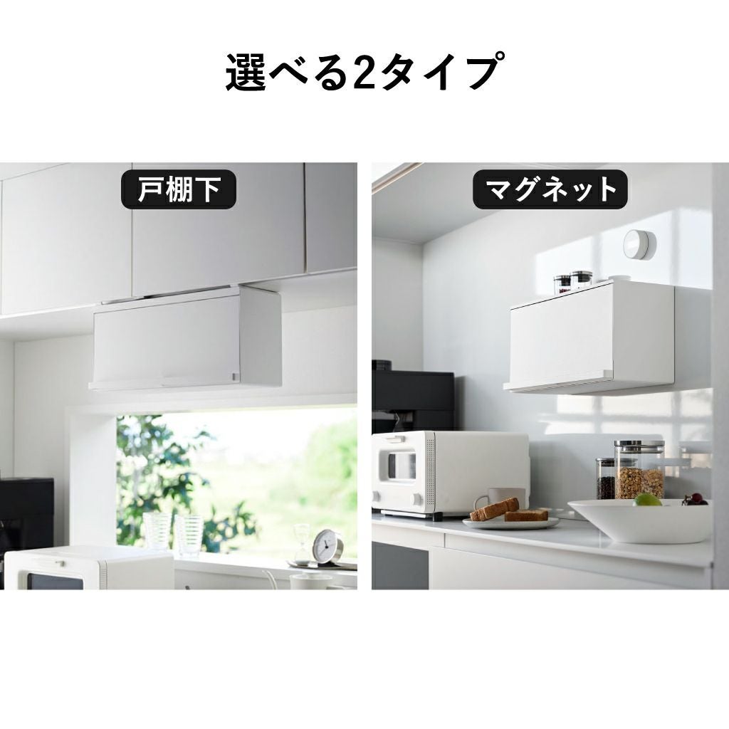 山崎実業 戸棚下ブレッドケース タワー tower | キッチン雑貨・タワーシリーズ