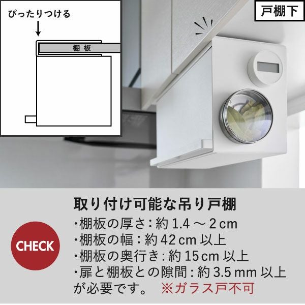 山崎実業 戸棚下ブレッドケース タワー tower | キッチン雑貨・タワーシリーズ