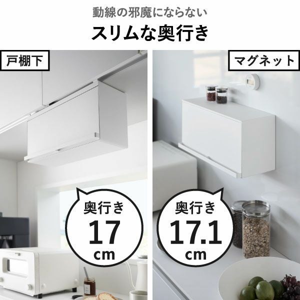 山崎実業 戸棚下ブレッドケース タワー tower | キッチン雑貨・タワーシリーズ