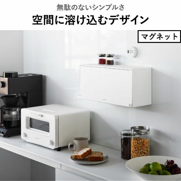 山崎実業 マグネットブレッドケース タワー tower | キッチン雑貨・タワーシリーズ