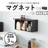 山崎実業 マグネットブレッドケース タワー tower | キッチン雑貨・タワーシリーズ