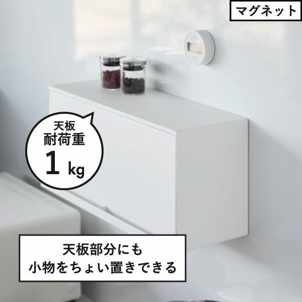 山崎実業 マグネットブレッドケース タワー tower | キッチン雑貨