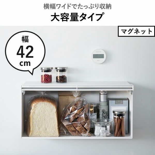 山崎実業 マグネットブレッドケース タワー tower | キッチン雑貨・タワーシリーズ
