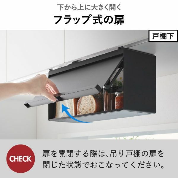 山崎実業 マグネットブレッドケース タワー tower | キッチン雑貨・タワーシリーズ