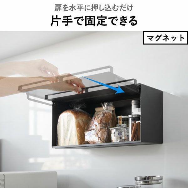 山崎実業 マグネットブレッドケース タワー tower | キッチン雑貨・タワーシリーズ