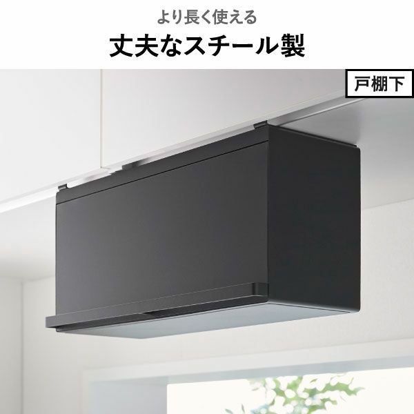 山崎実業 マグネットブレッドケース タワー tower | キッチン雑貨・タワーシリーズ