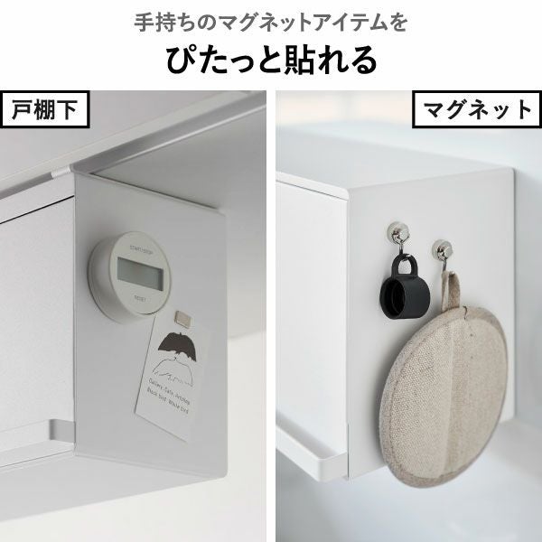 山崎実業 マグネットブレッドケース タワー tower | キッチン雑貨・タワーシリーズ