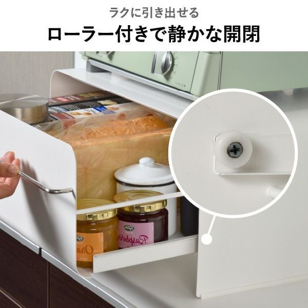 UtaU ウタウ ブレッドドロワー ロータイプ | キッチン雑貨・ブレッドケース