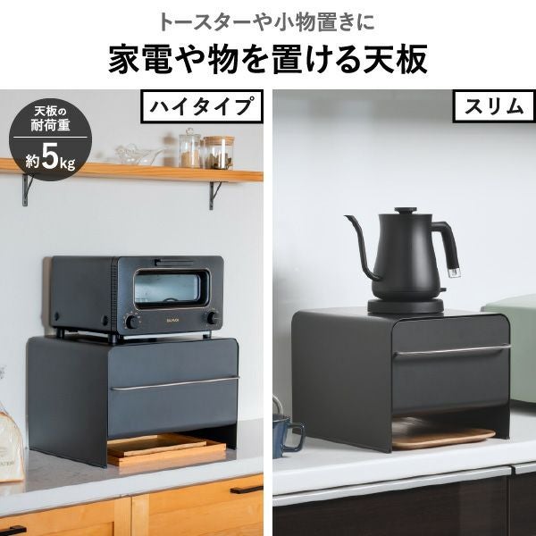 UtaU ウタウ ブレッドドロワー ハイタイプ | キッチン雑貨・ブレッドケース