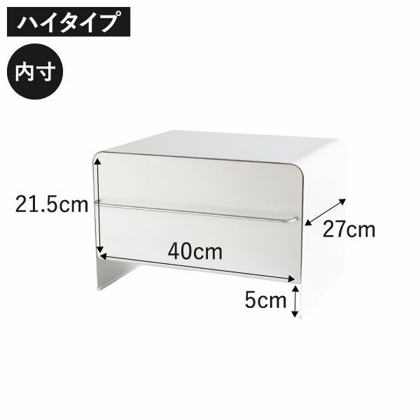 UtaU ウタウ ブレッドドロワー ハイタイプ | キッチン雑貨・ブレッドケース