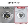 山崎実業 水切りネットが交換しやすいお風呂の排水口ネットホルダー タワー tower | バスグッズ・タワーシリーズ