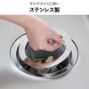 山崎実業 水切りネットが交換しやすいお風呂の排水口ネットホルダー タワー tower | バスグッズ・タワーシリーズ