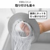 山崎実業 水切りネットが交換しやすいお風呂の排水口ネットホルダー タワー tower | バスグッズ・タワーシリーズ