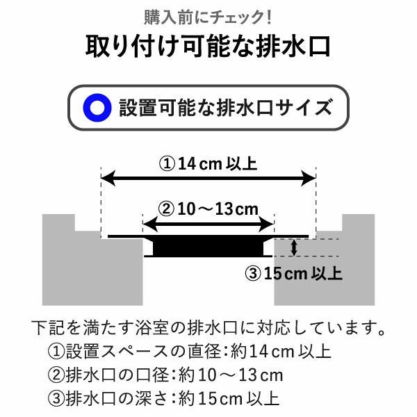 山崎実業 水切りネットが交換しやすいお風呂の排水口ネットホルダー タワー tower | バスグッズ・タワーシリーズ