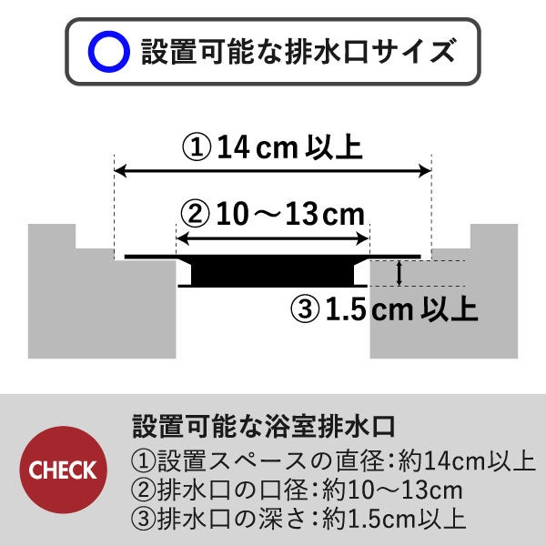 山崎実業 水切りネットが交換しやすいお風呂の排水口ネットホルダー タワー tower | バスグッズ・タワーシリーズ
