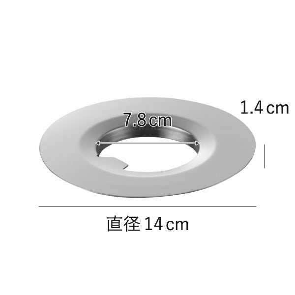 山崎実業 水切りネットが交換しやすいお風呂の排水口ネットホルダー タワー tower | バスグッズ・タワーシリーズ