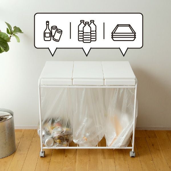 RISU リス 2分別フレームダストワゴン フタ付き | インテリア雑貨・ゴミ箱