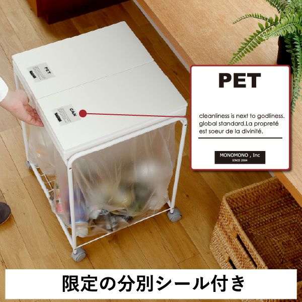 RISU リス 3分別フレームダストワゴン フタ付き | インテリア雑貨・ゴミ箱