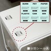 RISU リス 3分別フレームダストワゴン フタ付き | インテリア雑貨・ゴミ箱