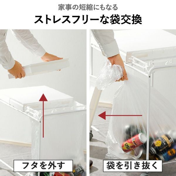 RISU リス 3分別フレームダストワゴン フタ付き | インテリア雑貨・ゴミ箱