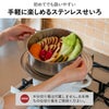 BWSセレクション すっきり暮らす ステンレスせいろ 浅型 仕切り板無し | キッチン雑貨・両手鍋