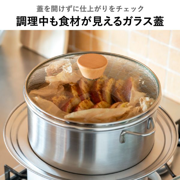 BWSセレクション すっきり暮らす ステンレスせいろ 浅型 仕切り板無し