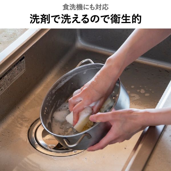 BWSセレクション すっきり暮らす ステンレスせいろ 浅型 仕切り板無し | キッチン雑貨・両手鍋