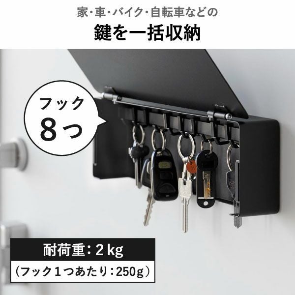 山崎実業 マグネットキーフック タワー ロング tower | インテリア雑貨・タワーシリーズ