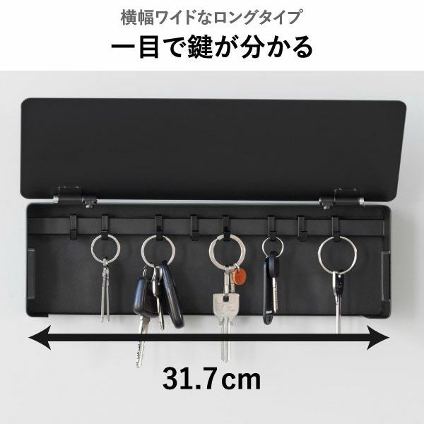 山崎実業 マグネットキーフック タワー ロング tower | インテリア雑貨・タワーシリーズ