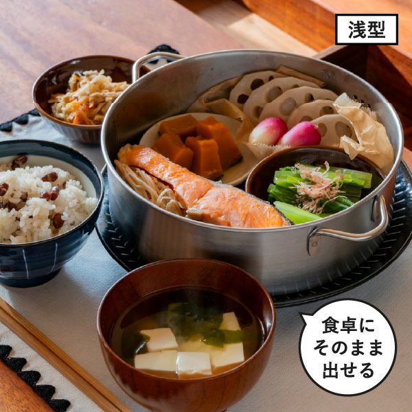 BWSセレクション すっきり暮らす ステンレスせいろ 深型（ざる付き） 仕切り板無し | キッチン雑貨・両手鍋