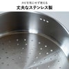BWSセレクション すっきり暮らす ステンレスせいろ 深型（ざる付き） 仕切り板無し | キッチン雑貨・両手鍋
