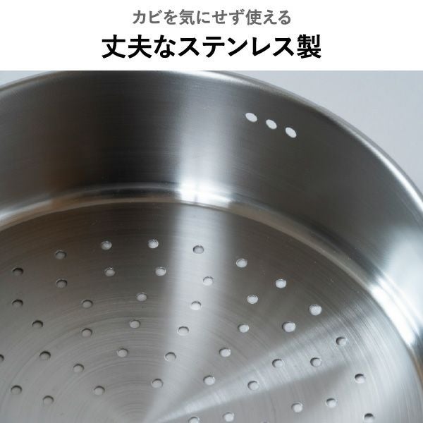 BWSセレクション すっきり暮らす ステンレスせいろ 深型（ざる付き） 仕切り板無し | キッチン雑貨・両手鍋
