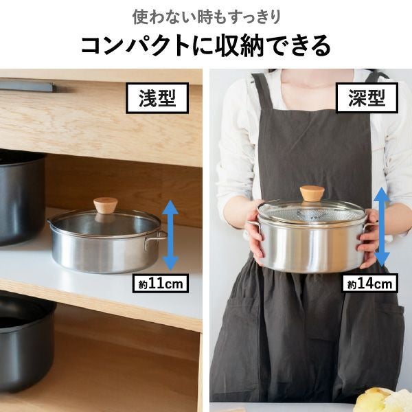 BWSセレクション すっきり暮らす ステンレスせいろ 深型（ざる付き） 仕切り板無し | キッチン雑貨・両手鍋
