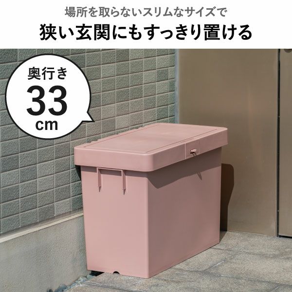 デリバリーボックススリム | インテリア雑貨・宅配ボックス