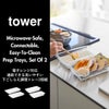 山崎実業 電子レンジ対応連結できる洗いやすい下ごしらえ調理トレー タワー 2個組 浅型 tower | キッチン雑貨・タワーシリーズ