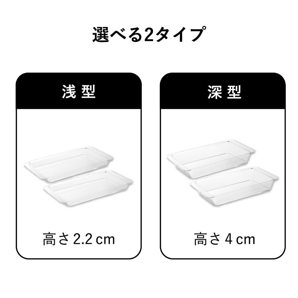 山崎実業 電子レンジ対応連結できる洗いやすい下ごしらえ調理トレー タワー 2個組 浅型 tower | キッチン雑貨・タワーシリーズ