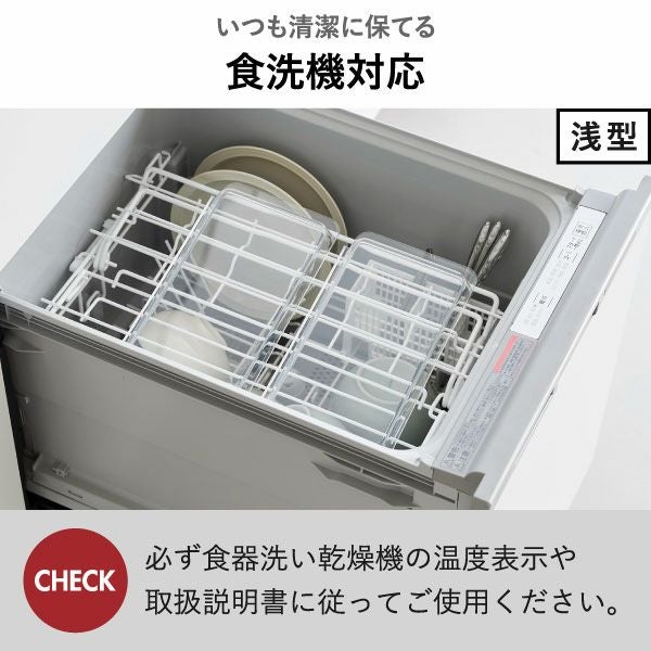 山崎実業 電子レンジ対応連結できる洗いやすい下ごしらえ調理トレー タワー 2個組 浅型 tower | キッチン雑貨・タワーシリーズ