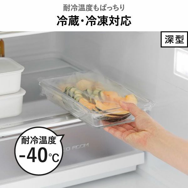山崎実業 電子レンジ対応連結できる洗いやすい下ごしらえ調理トレー タワー 2個組 浅型 tower | キッチン雑貨・タワーシリーズ