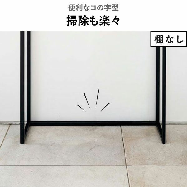 山崎実業 棚付きコンソールテーブル タワー tower | インテリア雑貨・タワーシリーズ