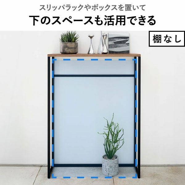 山崎実業 棚付きコンソールテーブル タワー tower | インテリア雑貨・タワーシリーズ