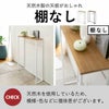 山崎実業 棚付きコンソールテーブル タワー tower | インテリア雑貨・タワーシリーズ